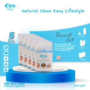 กระปุก ใส่ผ้าอัดเม็ด 5 ชิ้น EVA Wipe