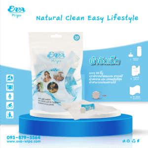 EVA Wipe Candy Pack ผ้าอัดเม็ด 30 ชิ้น