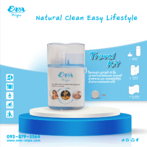 EVA Wipe กระปุกใส่ ผ้าอัดเม็ด 5 ชิ้น