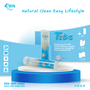 EVA Wipe หลอดใส่ ผ้าอัดเม็ด 5 ชิ้น