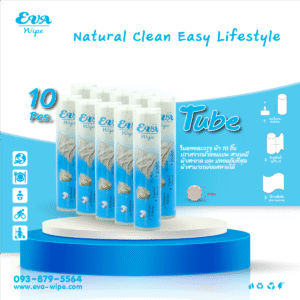 EVA Wipe หลอดใส่ ผ้าอัดเม็ด 10 ชิ้น