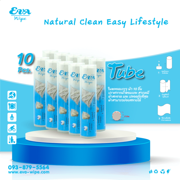 EVA Wipe หลอดใส่ ผ้าอัดเม็ด 10 ชิ้น